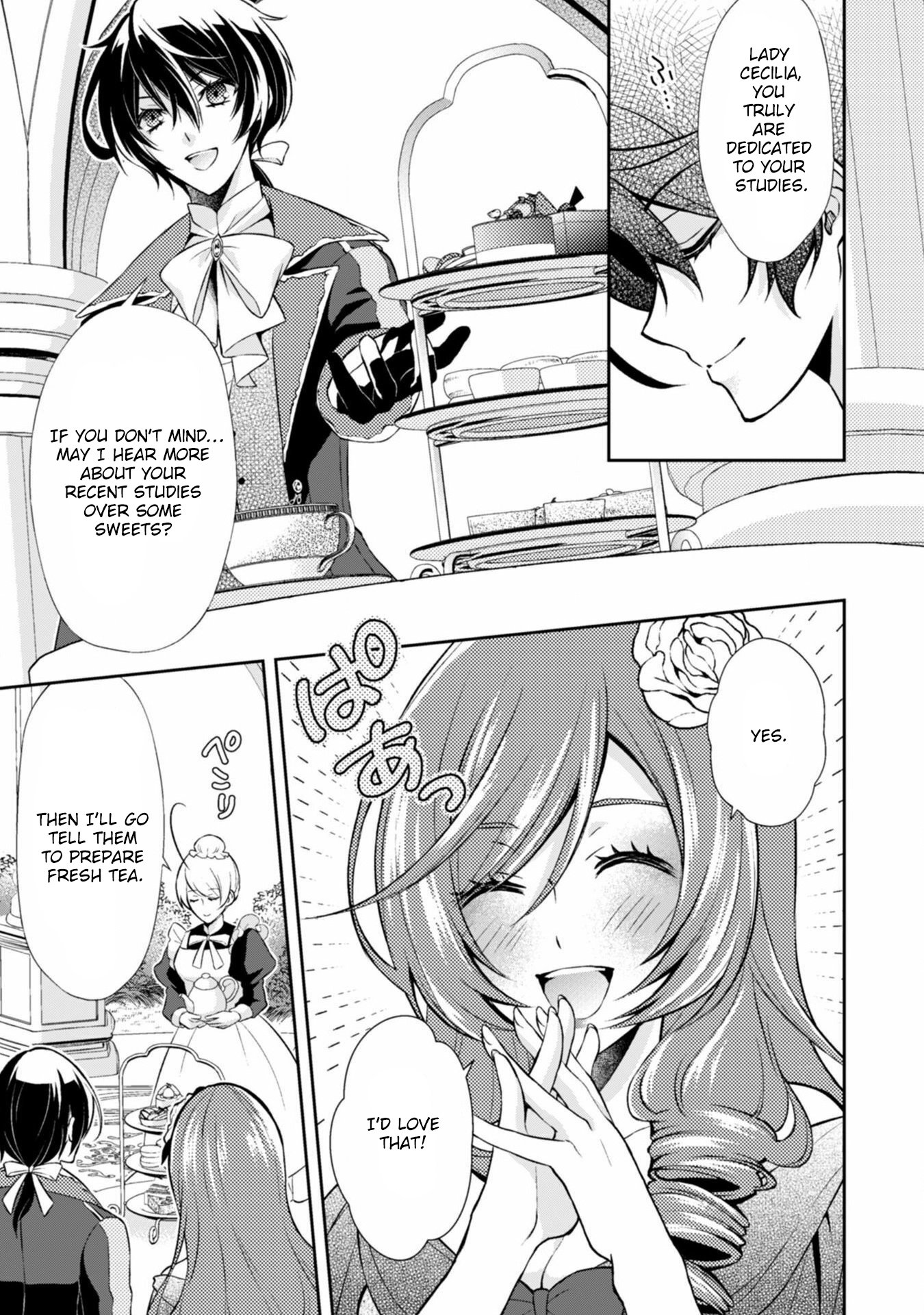 The Villainess Pretends to Have Amnesia Chapter 4 Page 17